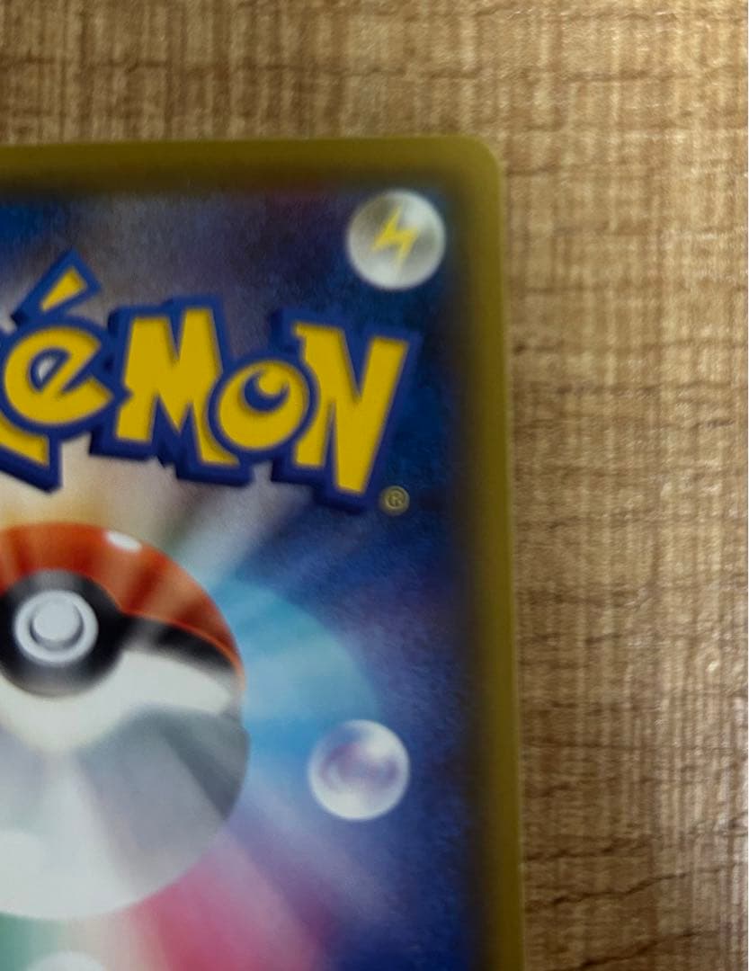 ソルガレオ&ルナアーラGX SRとRR