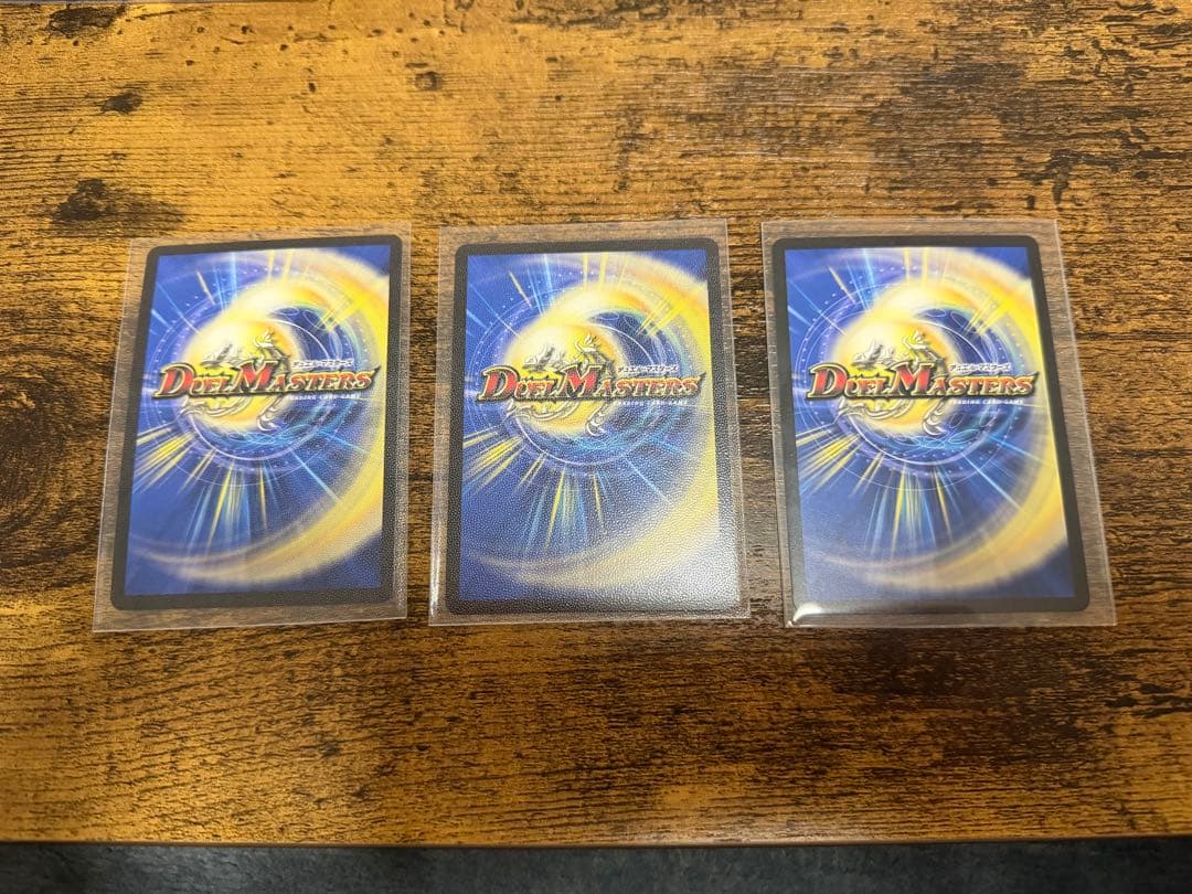 偽りの希望 鬼丸終斗