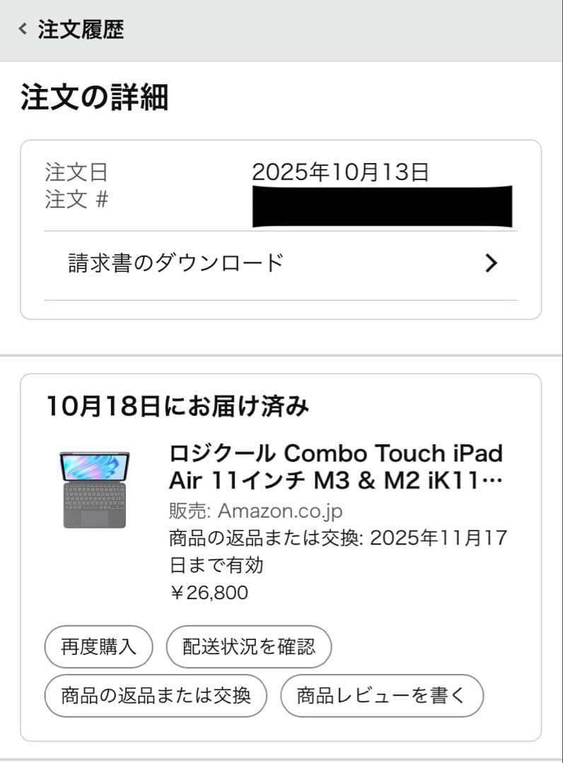 Logicool Combo Touch iPad Air 11インチ