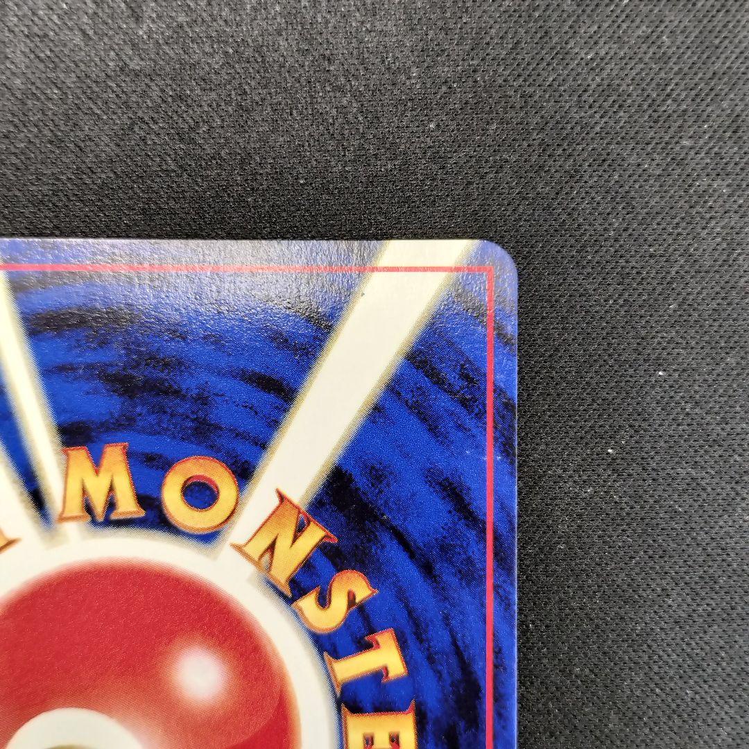 極美品　ハッサム　旧裏　キラ