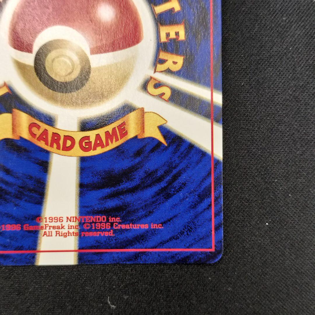 極美品　ハッサム　旧裏　キラ