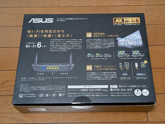 ★美品★ASUS RT-AX56U メッシュ Wi-Fi 6★
