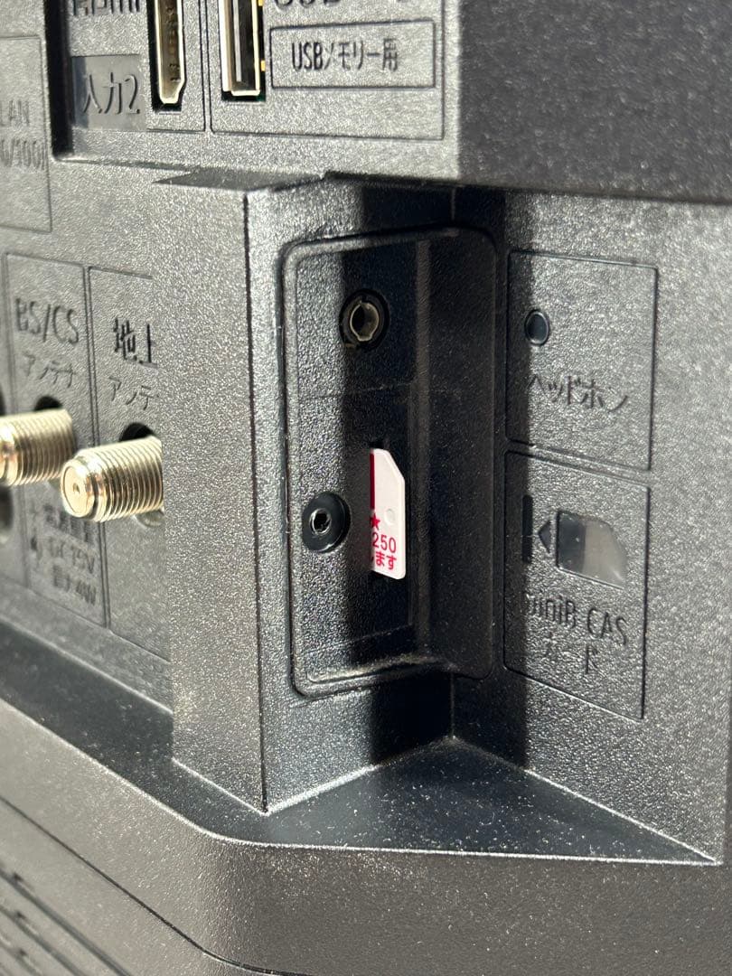 送料込み⭐︎2021年製 SHARP AQUOS【液晶テレビ 32インチ】