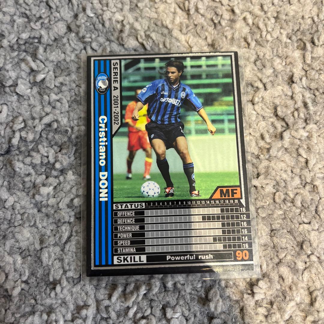 wccf 2001-2002 サッカー　カード