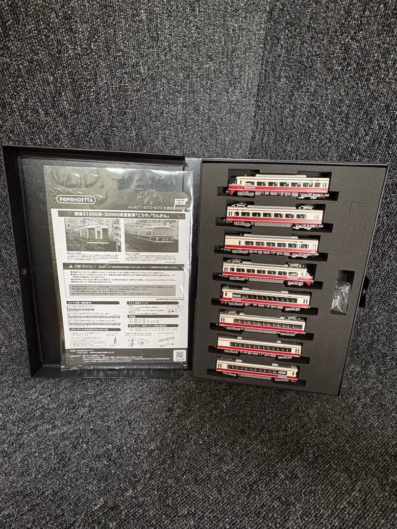 6073 ポポンデッタ 南海30000系 31000系 8両編成　値下げ受付中