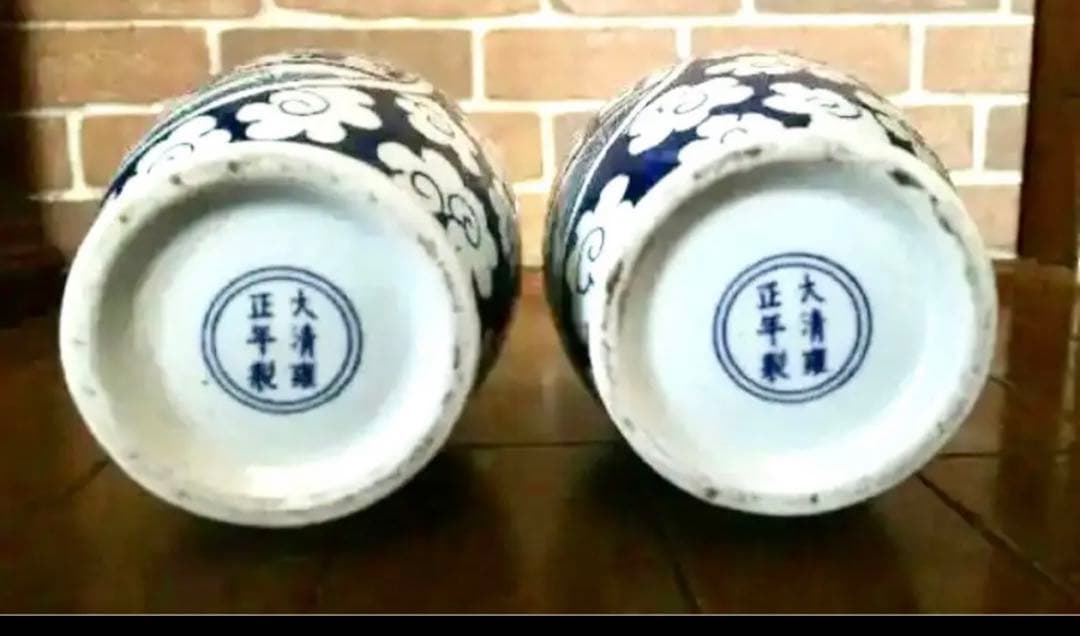 清代 大清雍正年製 高さ29cm 壷 花瓶中国古玩　中国美術品