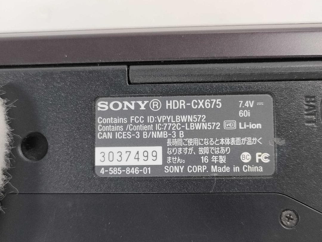 SONY HDR-CX675 ビデオカメラ