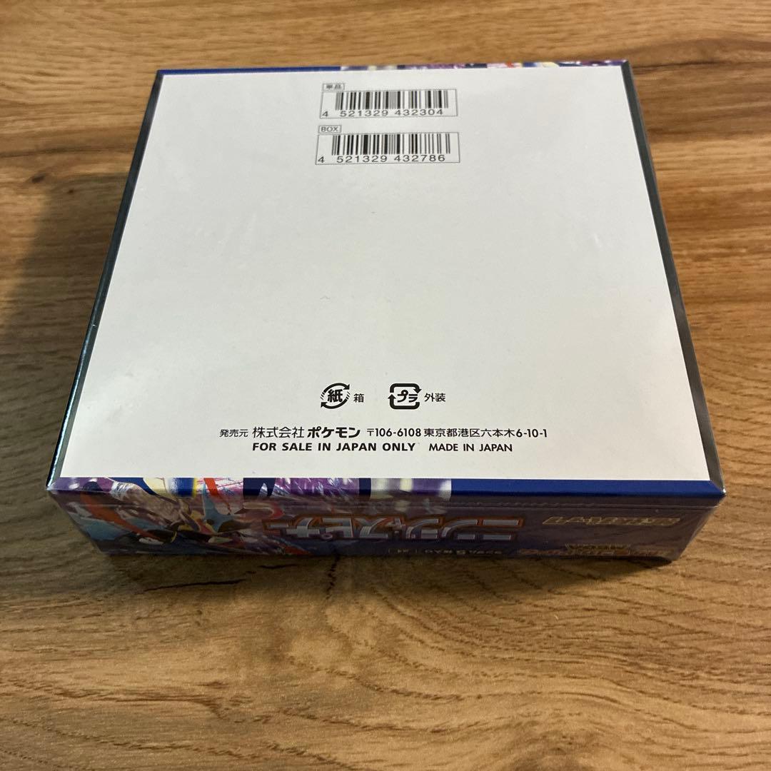 ニンジャスピナー シュリンク付き 1BOX