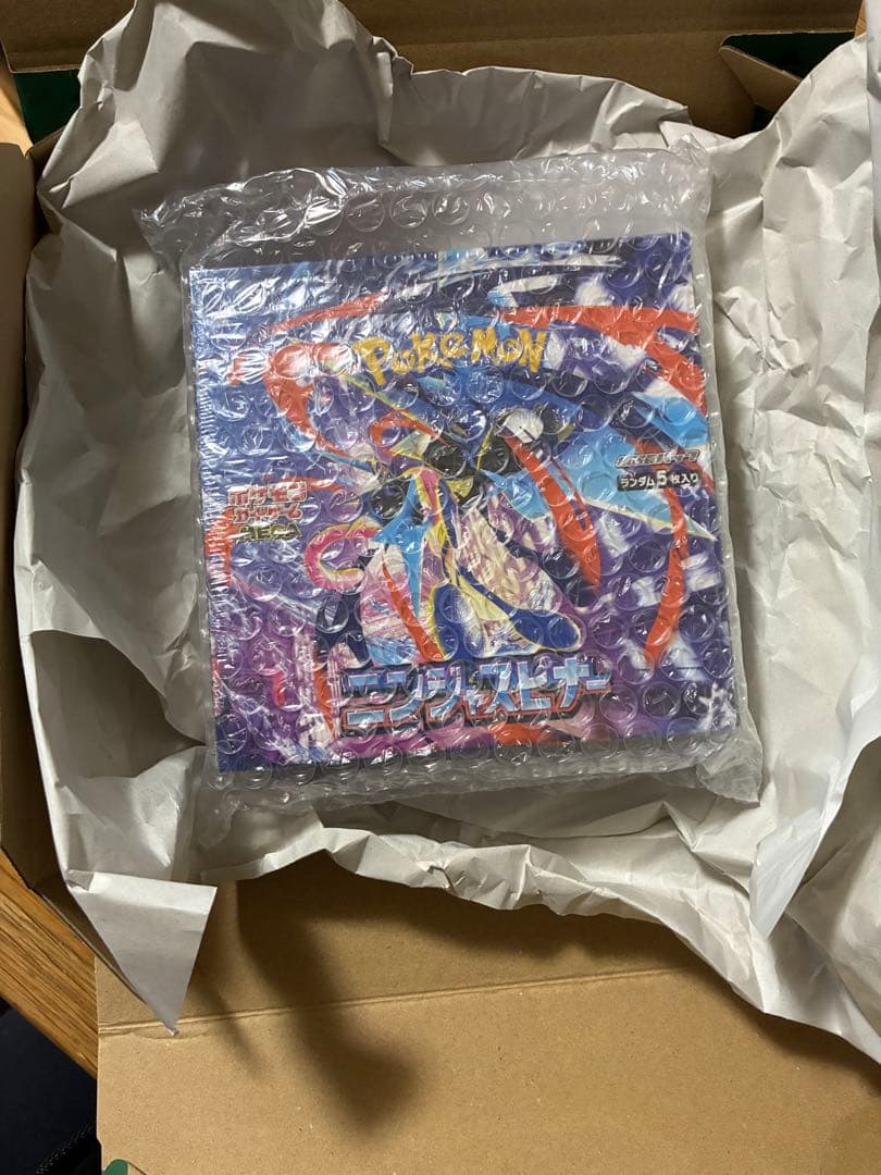 ニンジャスピナー シュリンク付き 1BOX