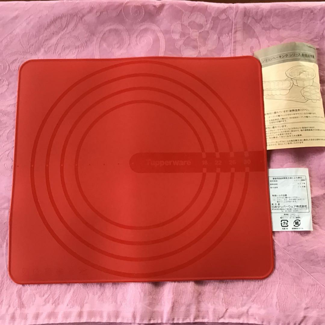 タッパーウェア　ローストチキン用　ジュレカップ　粉ふるい　シリコンベーキンシート