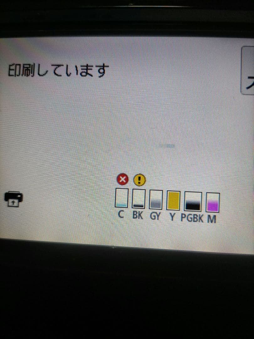 Canon PIXUS TS8230 インクジェットプリンター