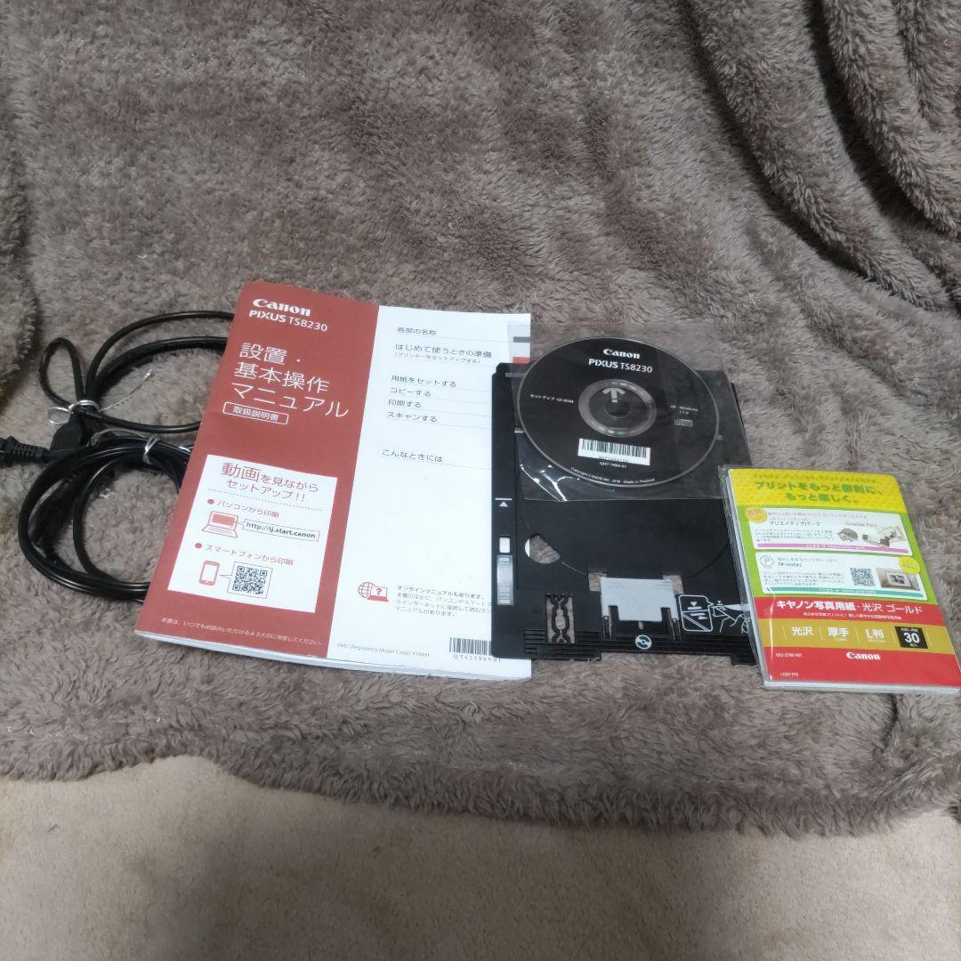 Canon PIXUS TS8230 インクジェットプリンター