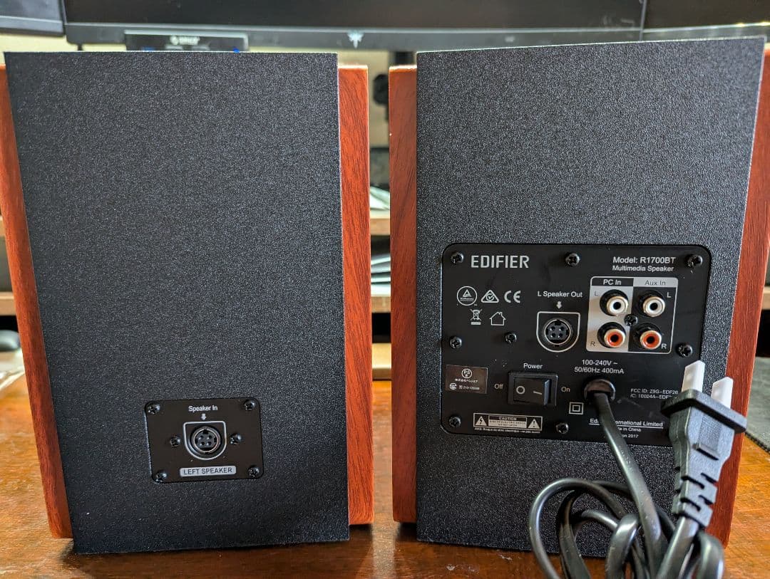 EDIFIER R1700BT スピーカー