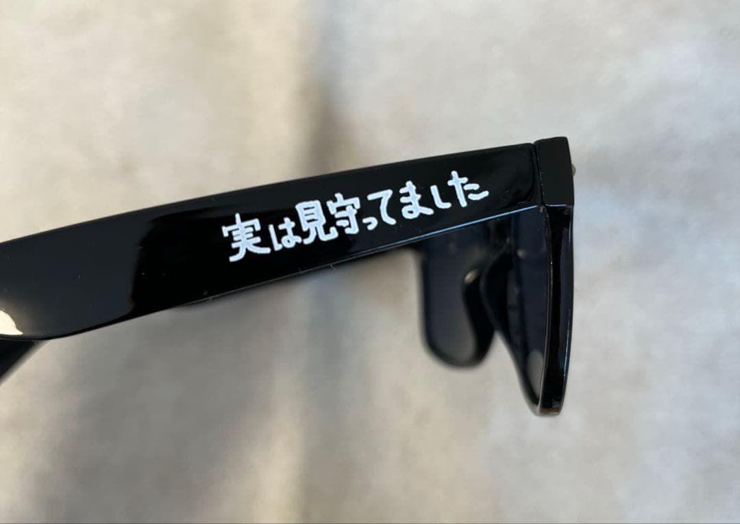 龍宮城 ジャパサングラス　サングラス