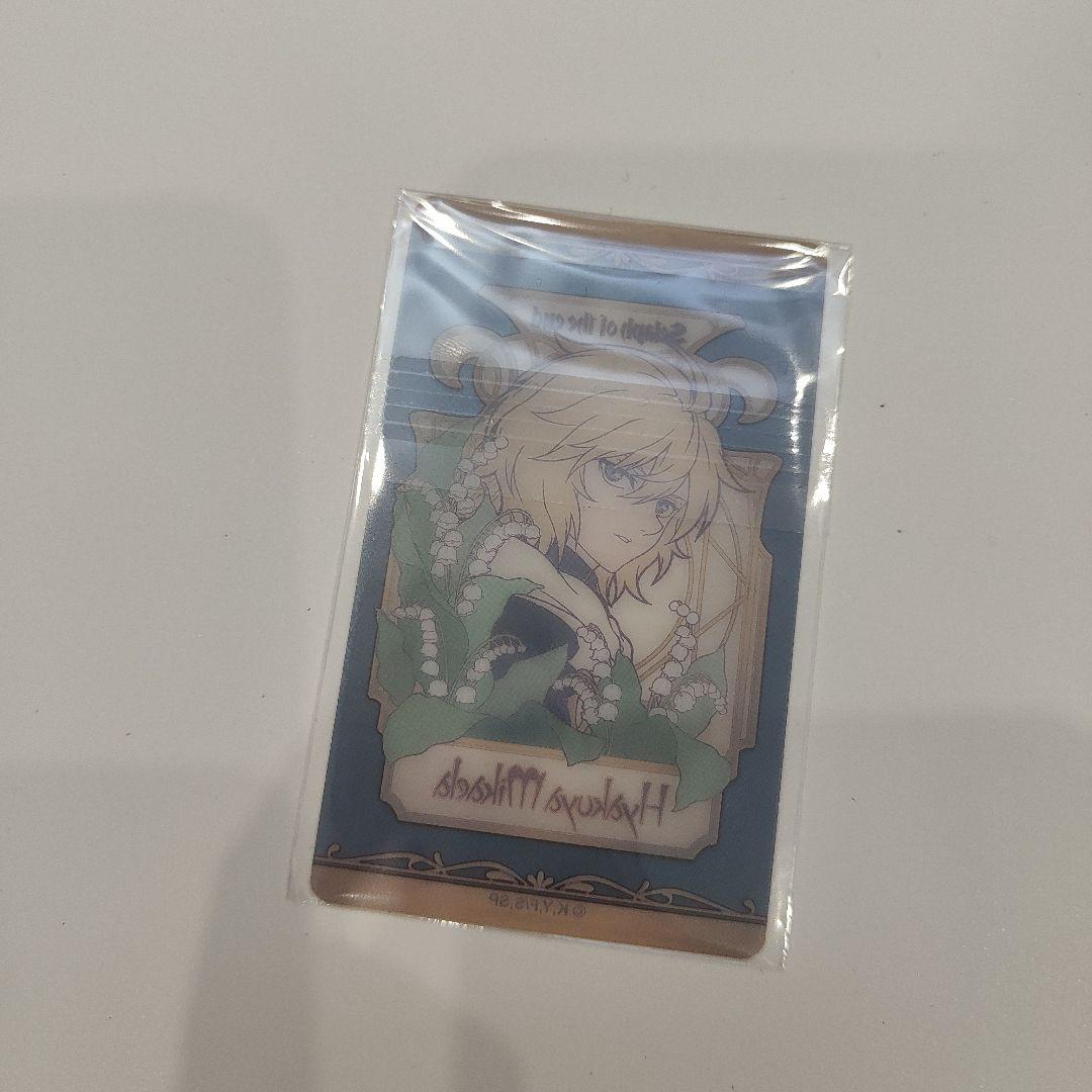 終わりのセラフ Wチャンス賞 百夜ミカエラ