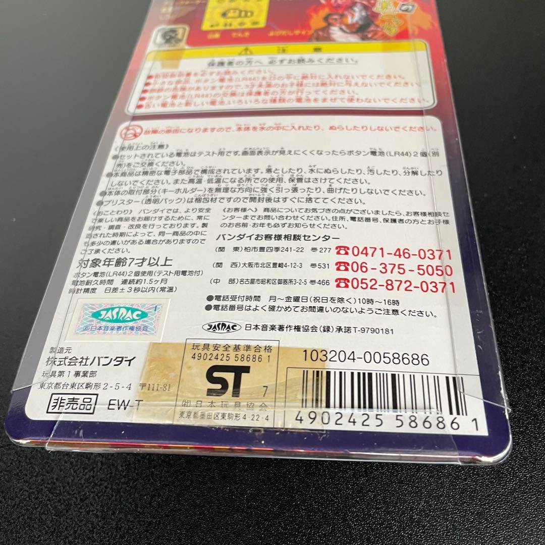 値*花様 モスラのたまごっち 未開封 モスラ たまごっち クリアブルー