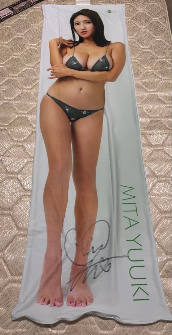 不*神様 三田悠貴　抱き枕カバー　直筆サイン入り