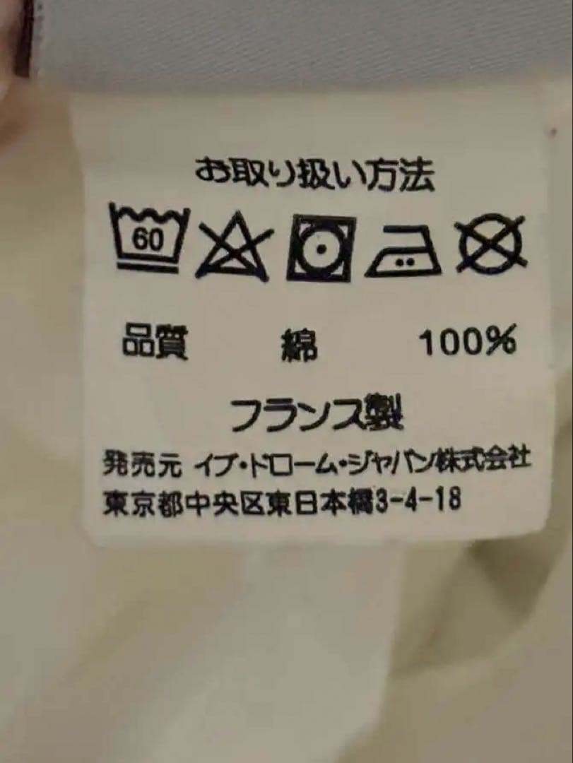 Yves Delormeイヴドローム掛け布団カバー／ホワイト／ダブル正規品