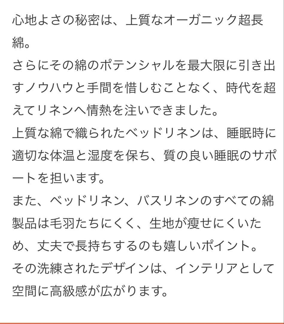 Yves Delormeイヴドローム掛け布団カバー／ホワイト／ダブル正規品