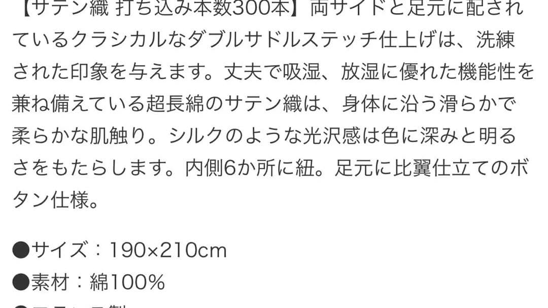 Yves Delormeイヴドローム掛け布団カバー／ホワイト／ダブル正規品