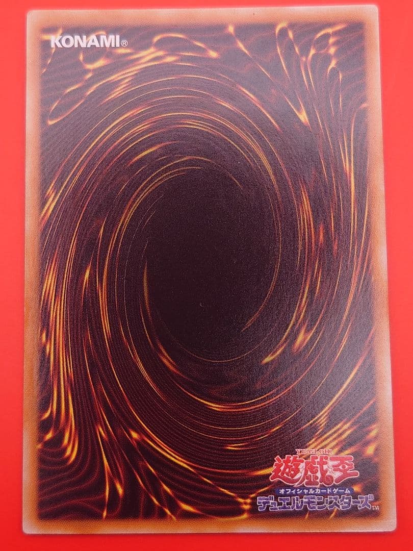 個人評価『7点以下』 レリーフ　E HERO フレイムウィングマン