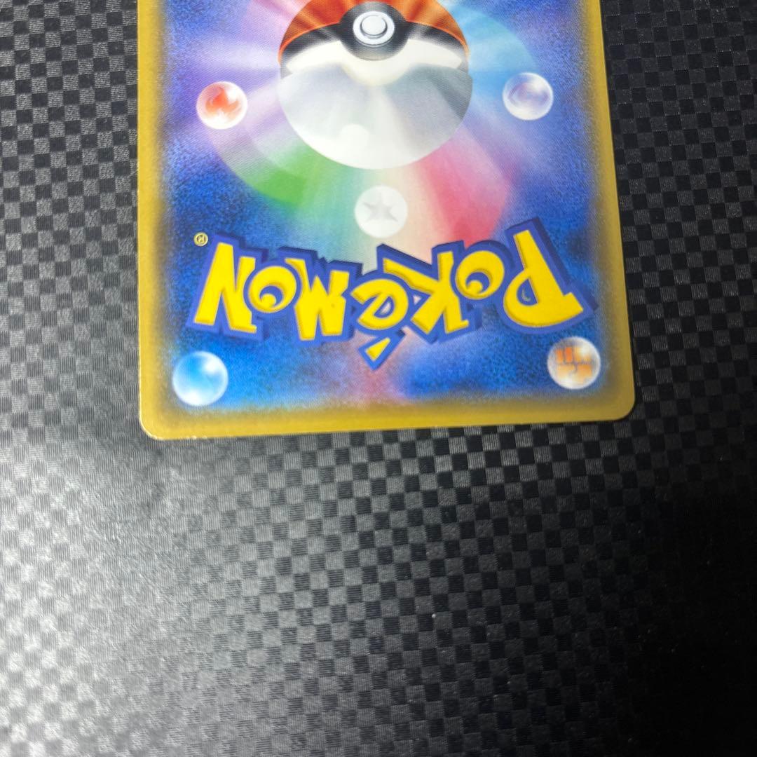 ピカチュウ　プロモ　輝くウルトラビーストキャンペーン　207 / SM-P