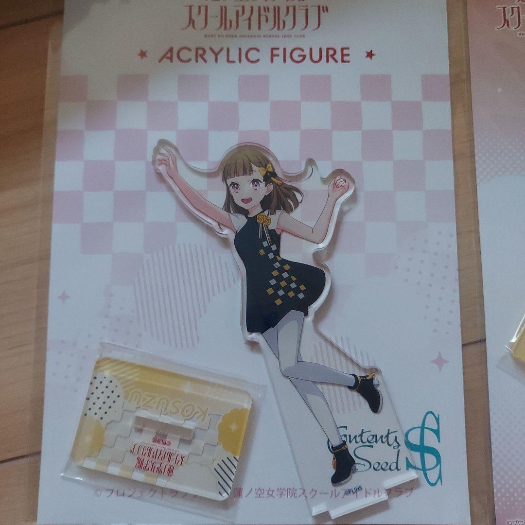 蓮ノ空女学院スクールアイドルクラブ アクリルスタンドまとめ売り