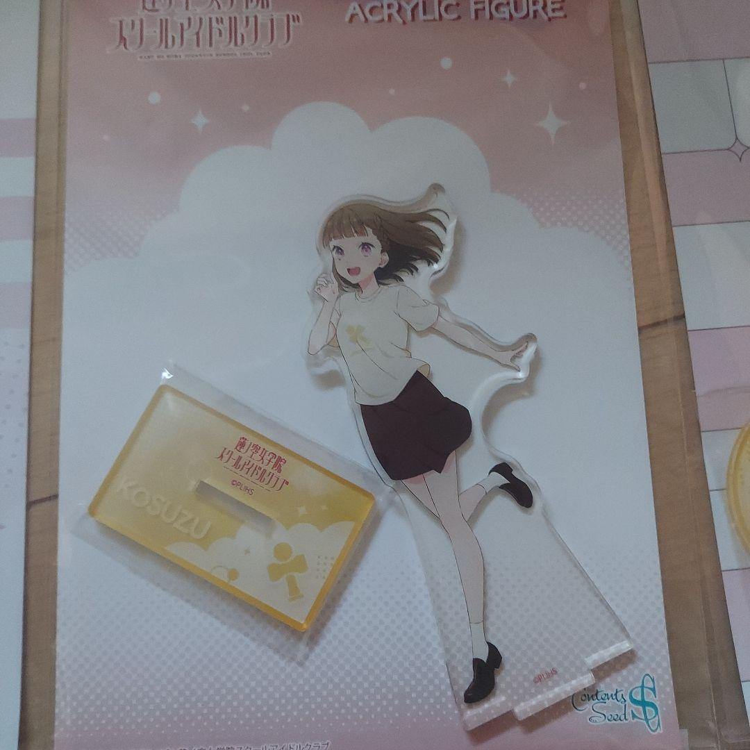 蓮ノ空女学院スクールアイドルクラブ アクリルスタンドまとめ売り