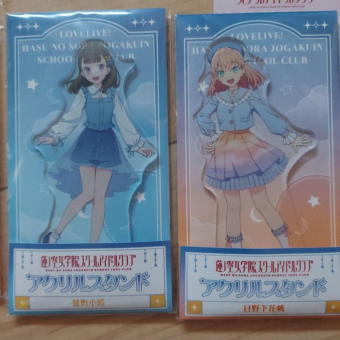 蓮ノ空女学院スクールアイドルクラブ アクリルスタンドまとめ売り
