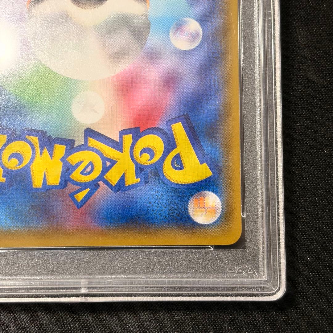 ★PSA10 ★レックウザ アメイジングレア 伝説の鼓動 〈値下げ不可〉