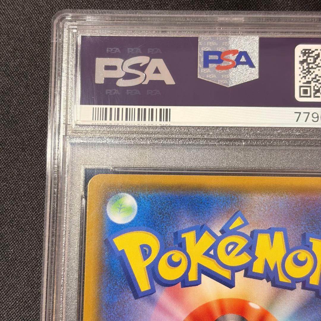 ★PSA10 ★レックウザ アメイジングレア 伝説の鼓動 〈値下げ不可〉