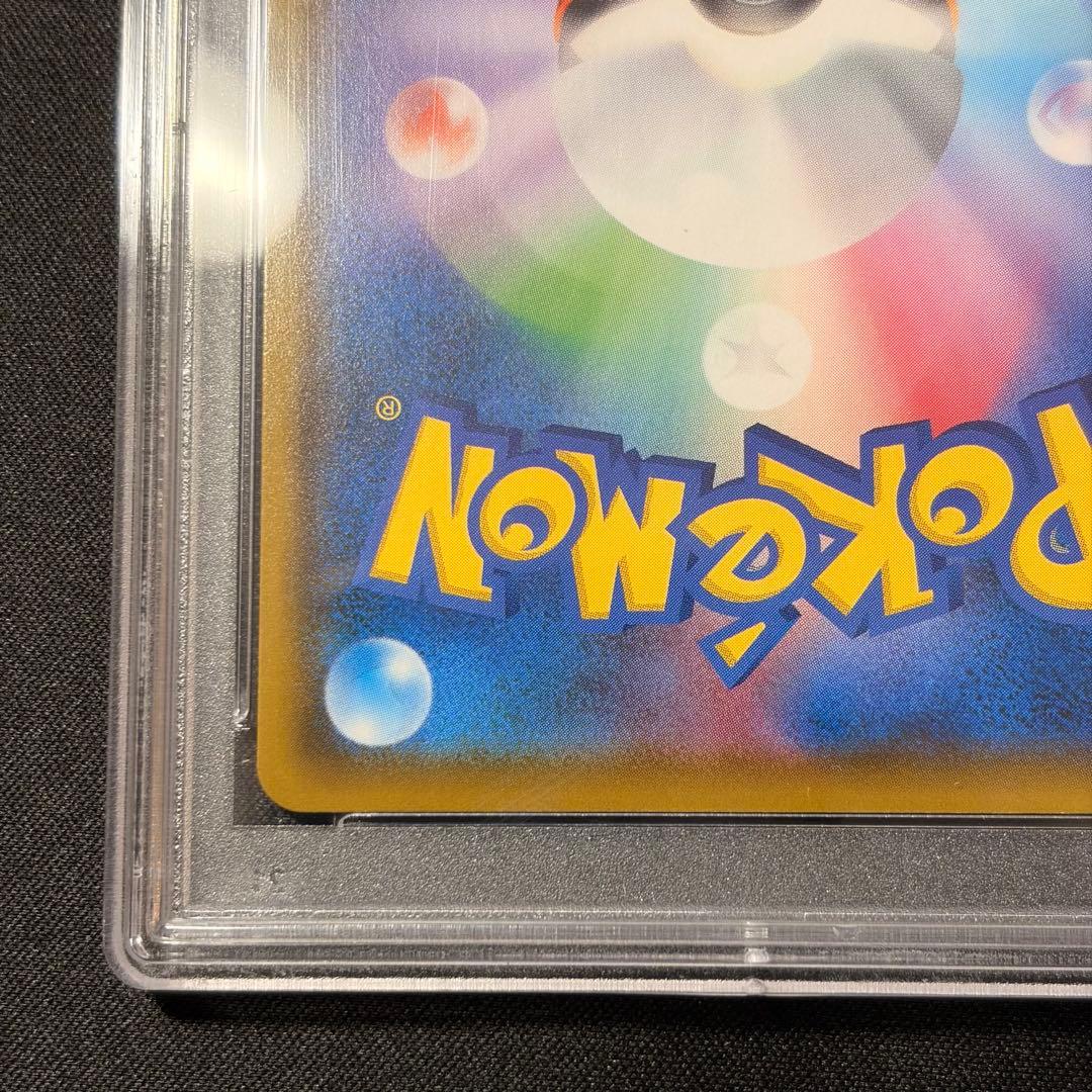 ★PSA10 ★レックウザ アメイジングレア 伝説の鼓動 〈値下げ不可〉