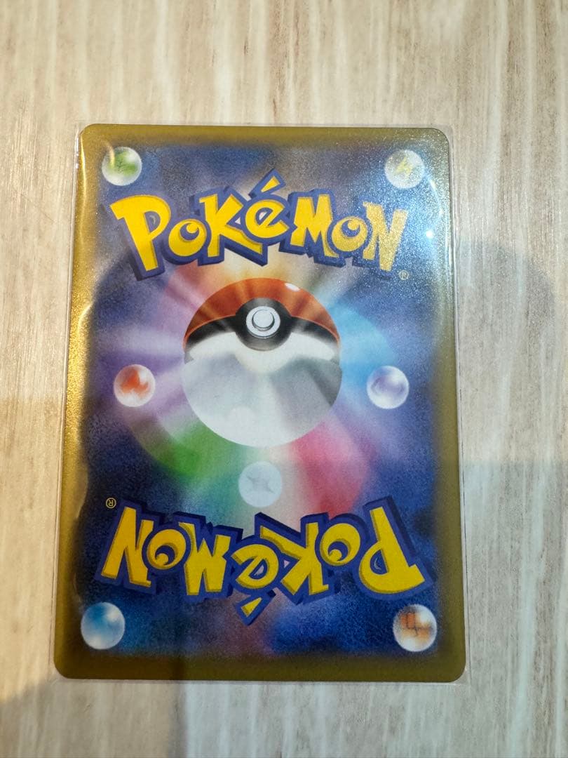 ポケモンカード リザードン 25th プロモ S8a-P 001/025美品