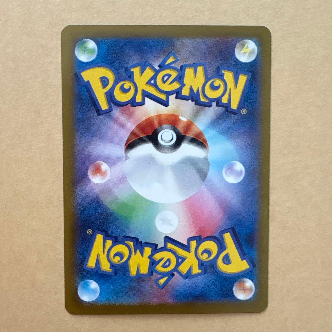 ニャース　プロモ　ポケモンカード　ポケカ