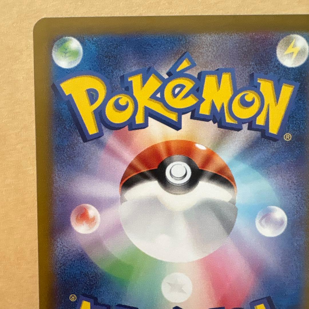 ニャース　プロモ　ポケモンカード　ポケカ