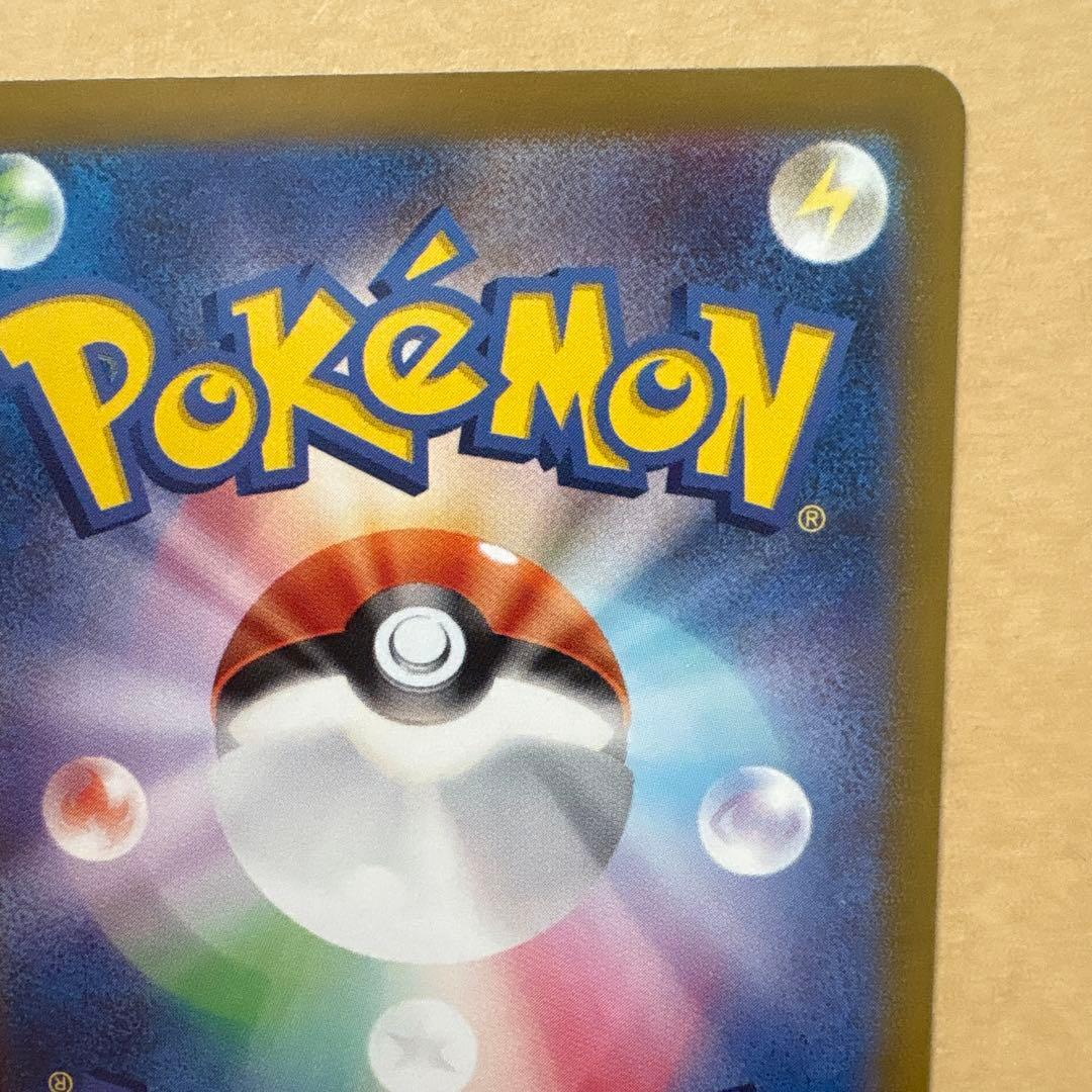 ニャース　プロモ　ポケモンカード　ポケカ