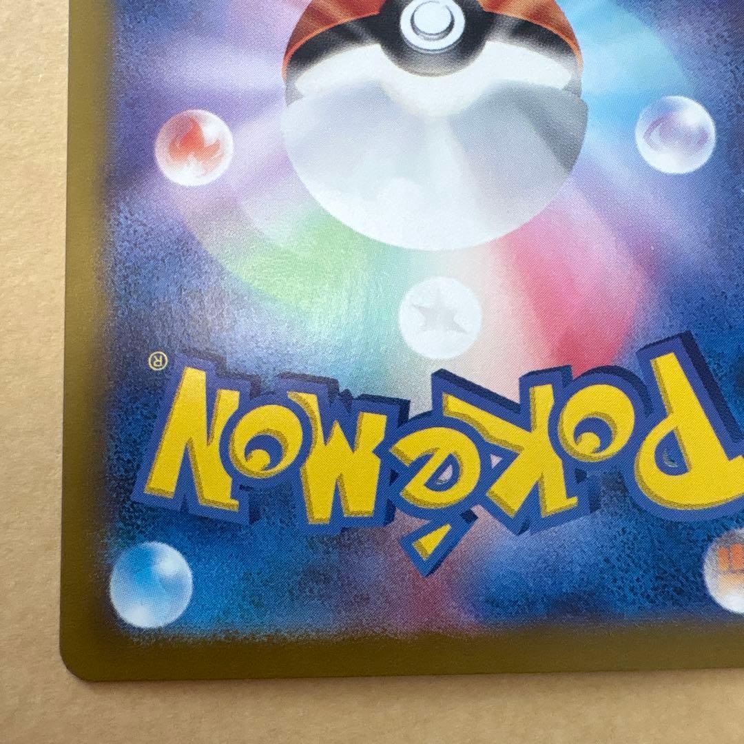 ニャース　プロモ　ポケモンカード　ポケカ