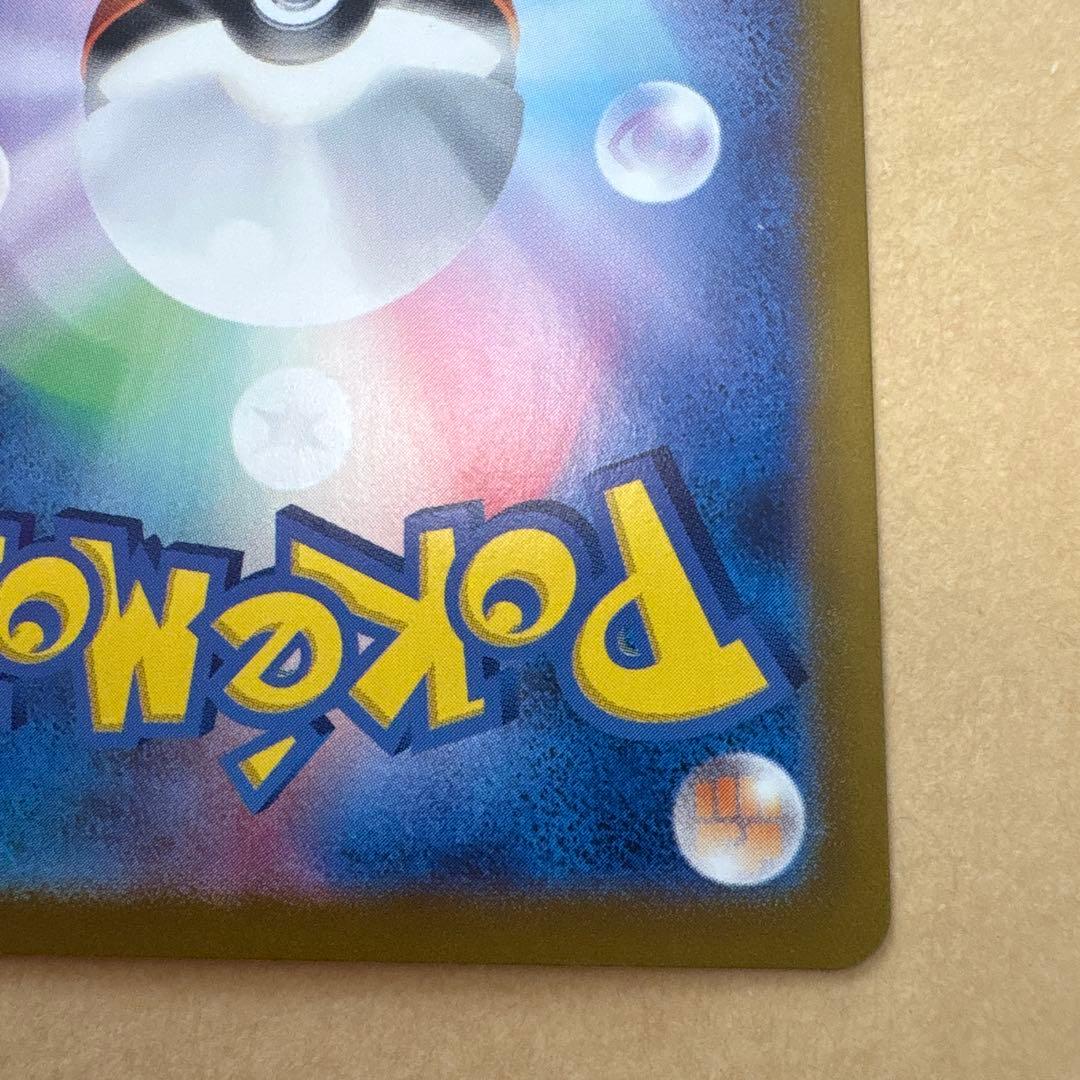 ニャース　プロモ　ポケモンカード　ポケカ