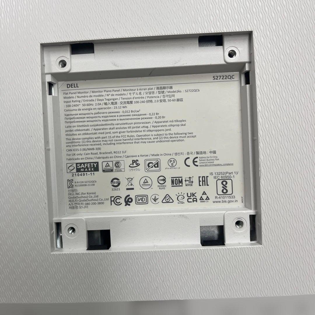 Dell S2722QC 27インチ 4K USB Type-Cモニター識別TV