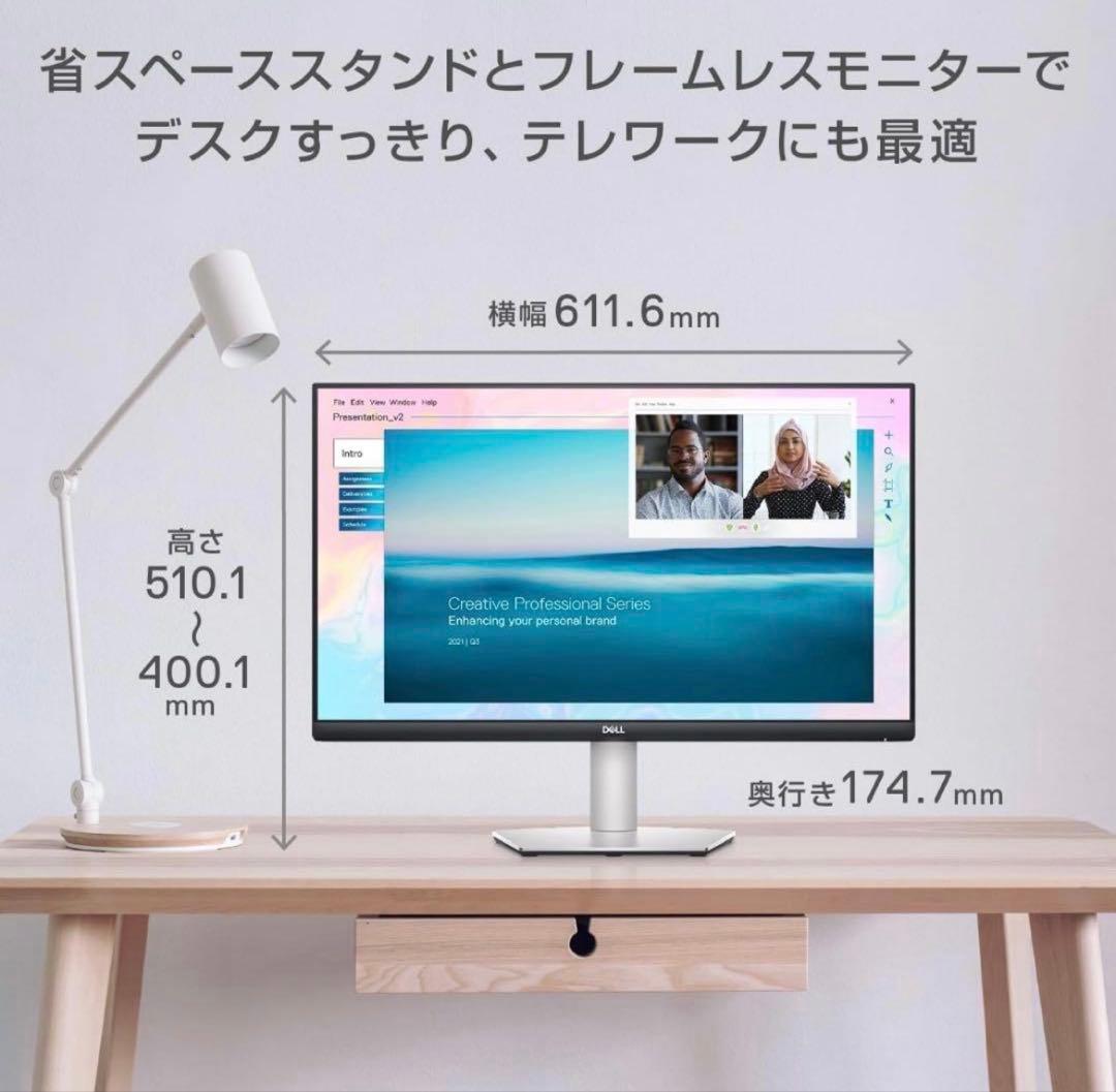 Dell S2722QC 27インチ 4K USB Type-Cモニター識別TV
