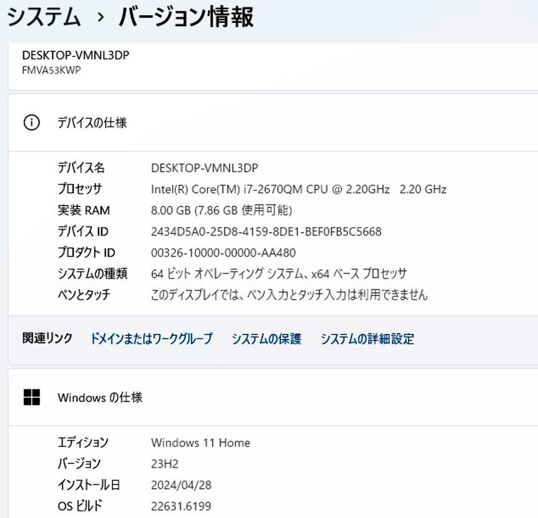 ノートパソコン windows11 オフィス付き core i7 AH53/KW