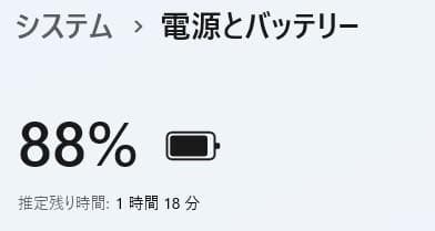 ノートパソコン windows11 オフィス付き core i7 AH53/KW