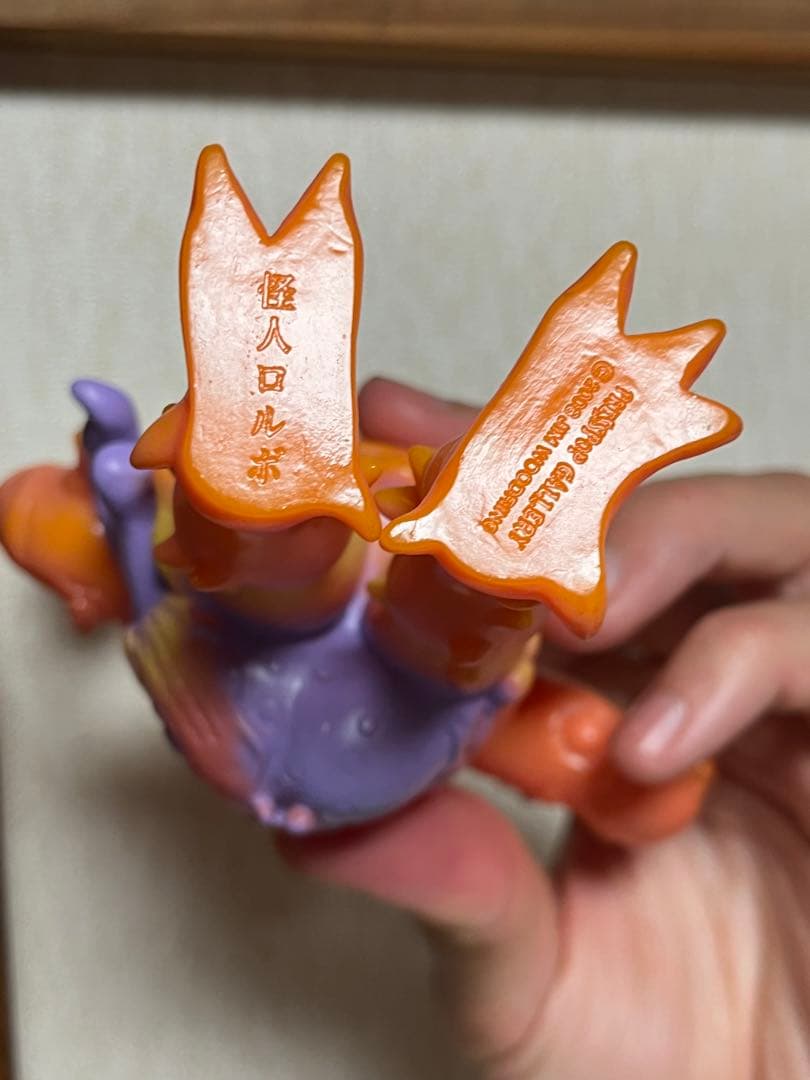 Jim Woodring LORBO ジムウードリング ロルボ ソフビ