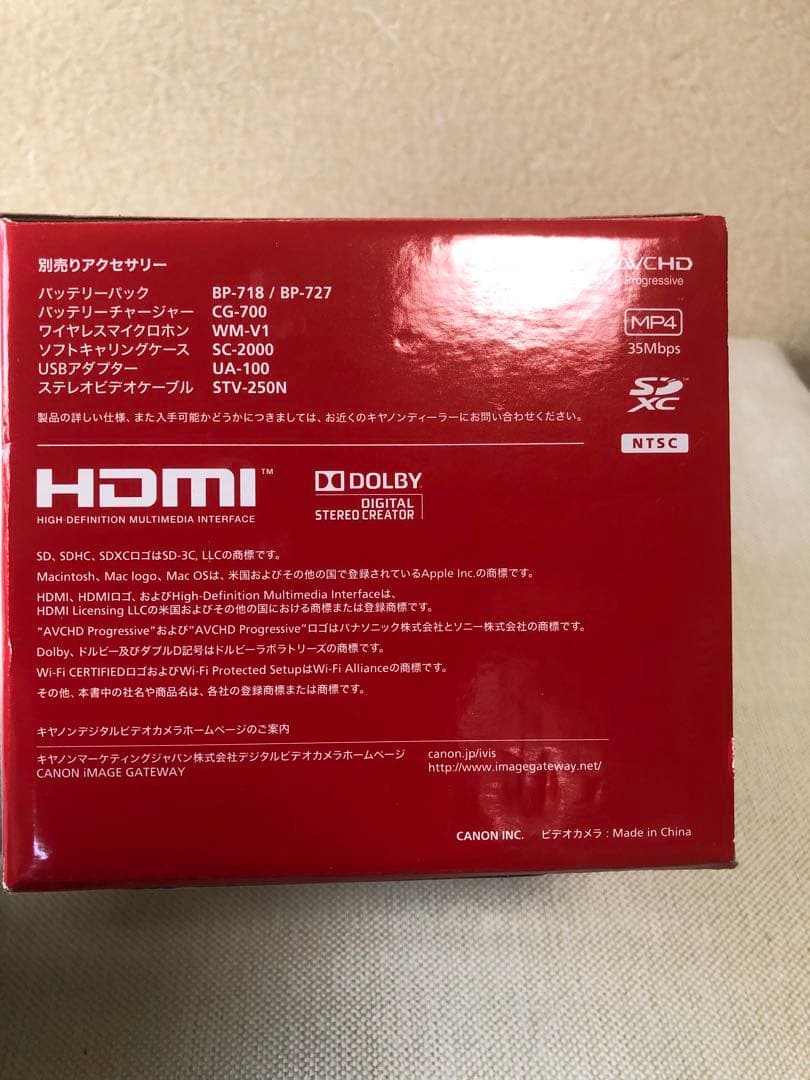【美品】Canon IVIS HFR52 2014年製 ビデオカメラ本体