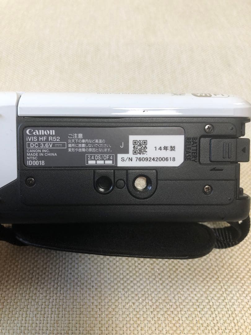 【美品】Canon IVIS HFR52 2014年製 ビデオカメラ本体