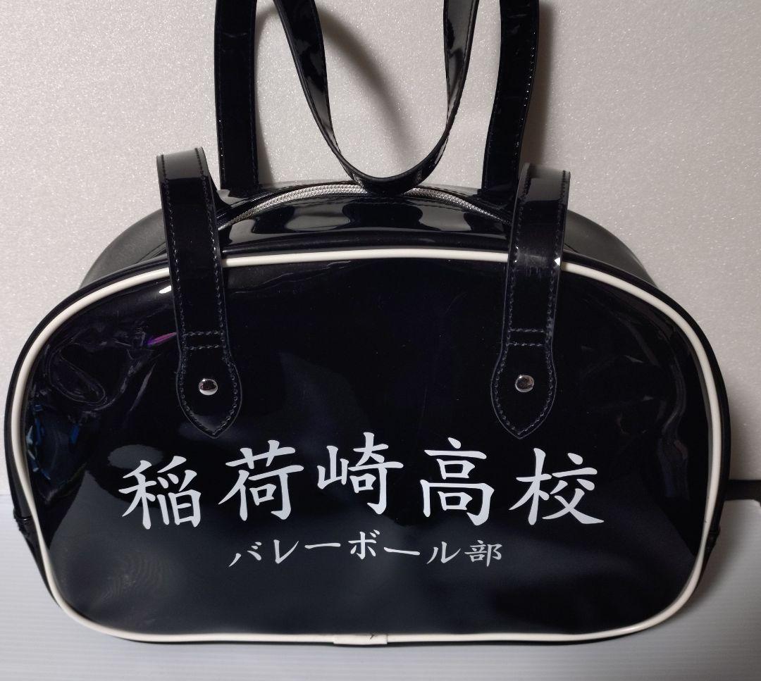 【未使用品】ハイキュー!! 稲荷崎高校 ハッピーバッグ お買い物バッグセット