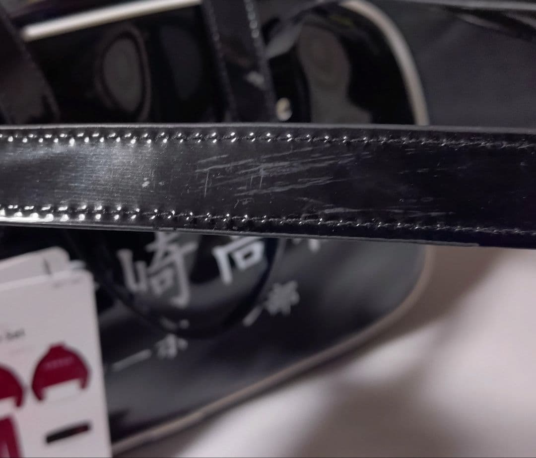 【未使用品】ハイキュー!! 稲荷崎高校 ハッピーバッグ お買い物バッグセット