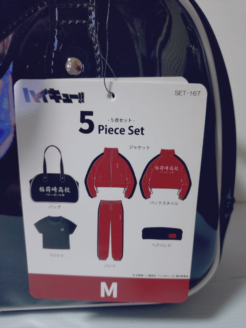 【未使用品】ハイキュー!! 稲荷崎高校 ハッピーバッグ お買い物バッグセット
