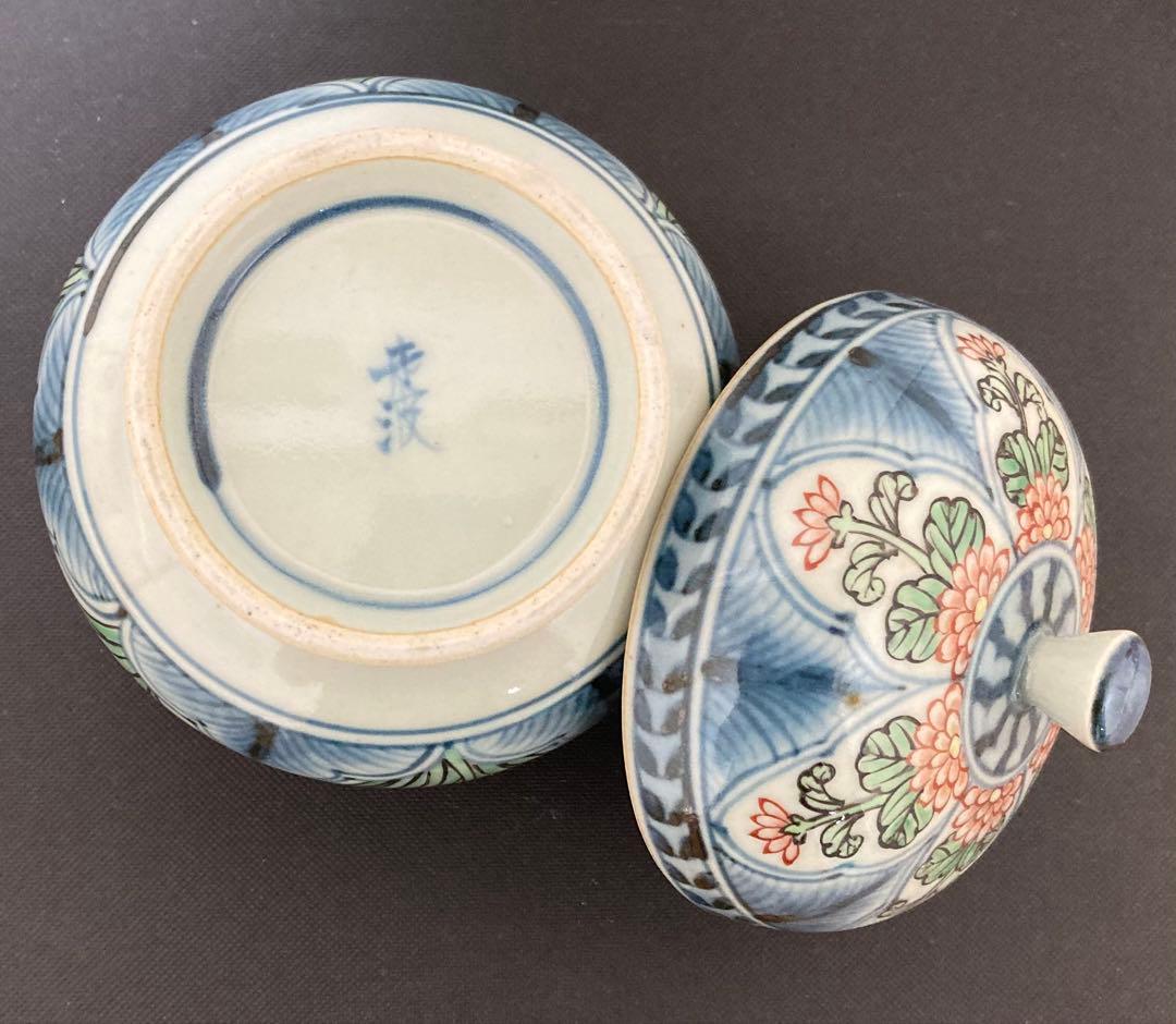 佐藤走波（六代）染錦草花文　蓋物