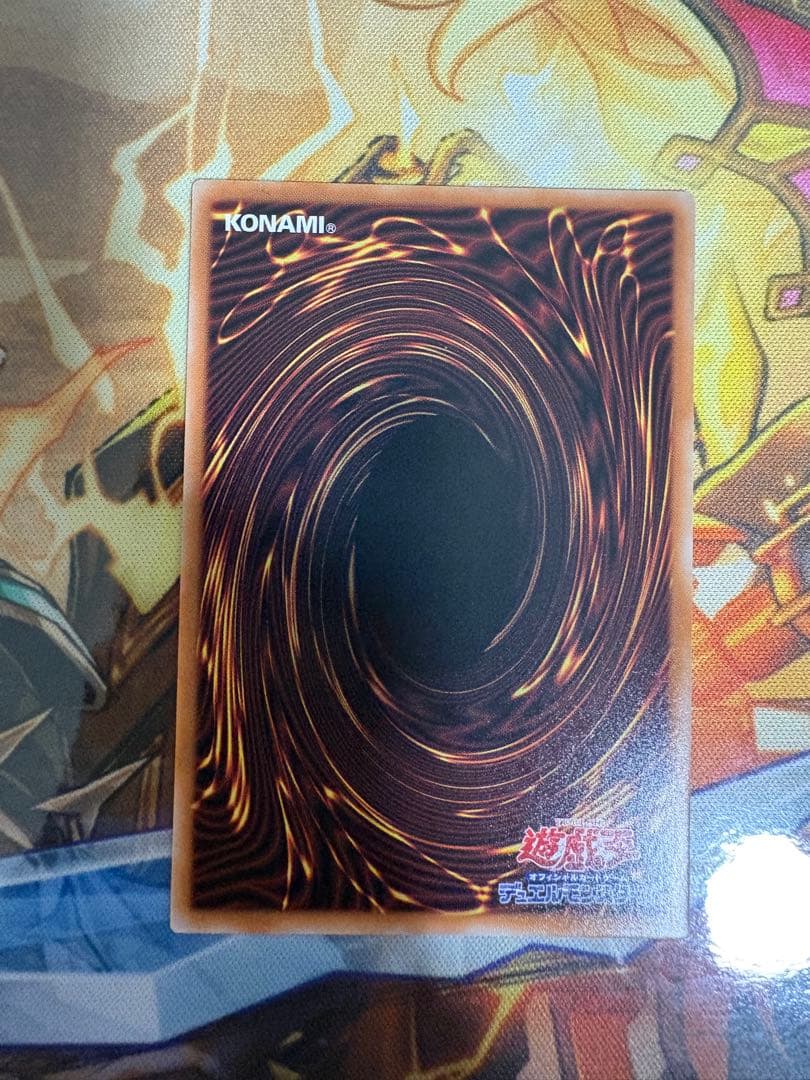 遊戯王 蒼の深淵 ディープアイズ・ホワイト・ドラゴン